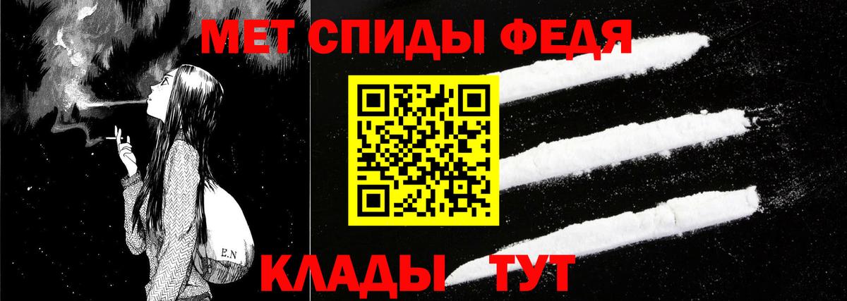 АМФЕТАМИН  АМФ Розовый  Вход с VPN  Великие Луки 