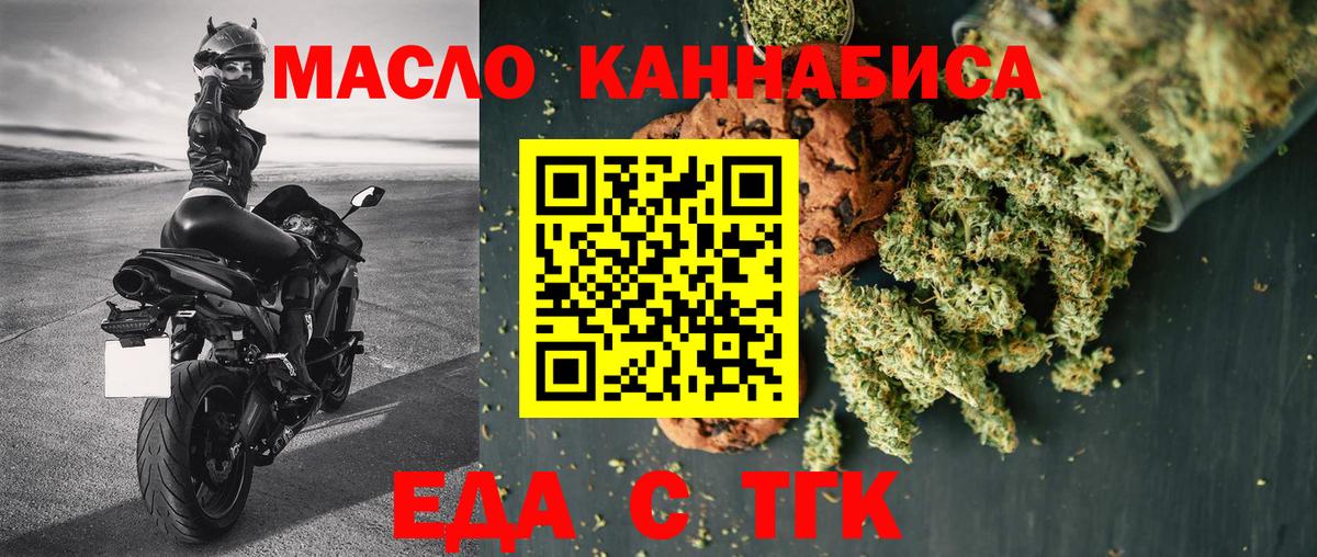 Canna-Cookies марихуана  Вход с VPN  Великие Луки 