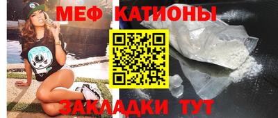 меф VHQ Ярцево