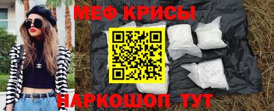 меф VHQ Ярцево