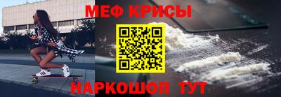 мдма Ярославль