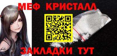 мдма Ярославль