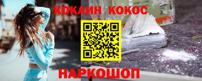 гашиш Янаул