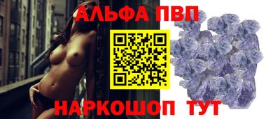 меф VHQ Ярцево