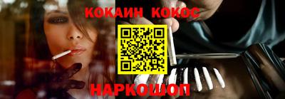 меф VHQ Ярцево