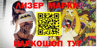 меф VHQ Ярцево