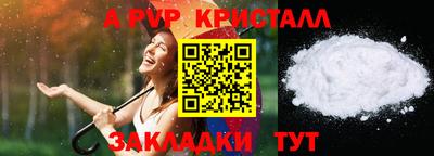 мдма Ярославль