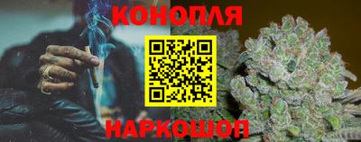 гашиш Янаул