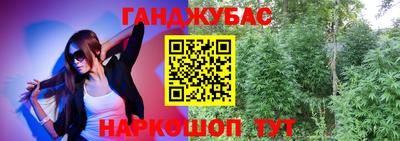 меф VHQ Ярцево