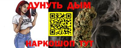 гашиш Янаул