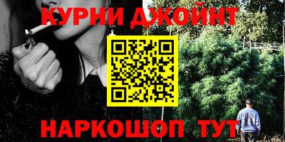 гашиш Янаул