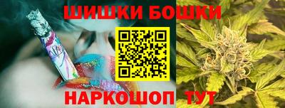 гашиш Янаул