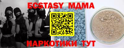 мдма Ярославль