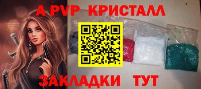 гашиш Янаул