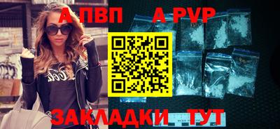 меф VHQ Ярцево