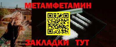 меф VHQ Ярцево
