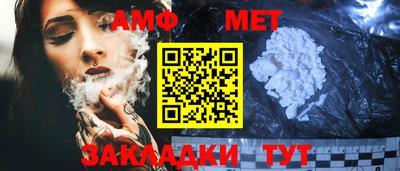 меф VHQ Ярцево
