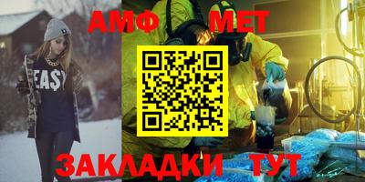 мдма Ярославль