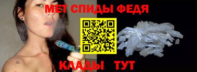 меф VHQ Ярцево