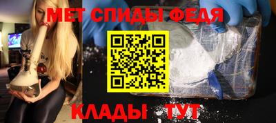 мдма Ярославль