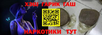 гашиш Янаул
