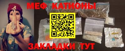 мдма Ярославль