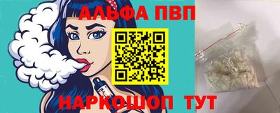 гашиш Янаул