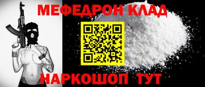 мдма Ярославль