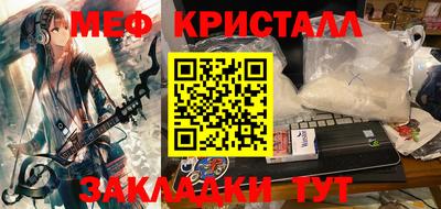 мдма Ярославль