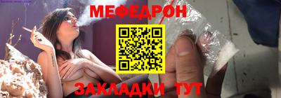 мдма Ярославль