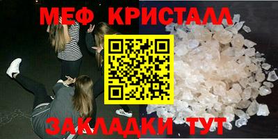 гашиш Янаул