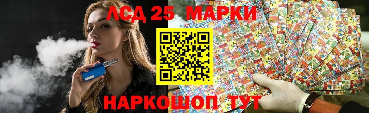 LSD-25 экстази кислота Великие Луки