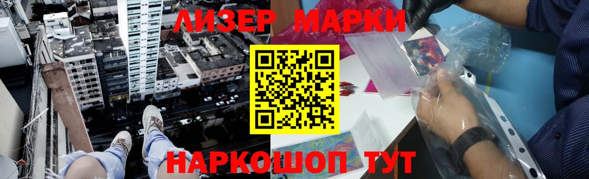 LSD-25 экстази кислота  LSD-25 экстази кислота  LSD-25 экстази  Вход с VPN  Великие Луки 