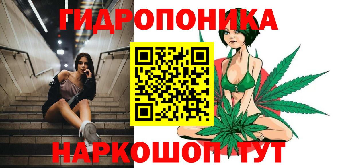 Великие Луки  Конопля план  Вход с VPN  Марихуана марихуана  МАРИХУАНА гибрид 